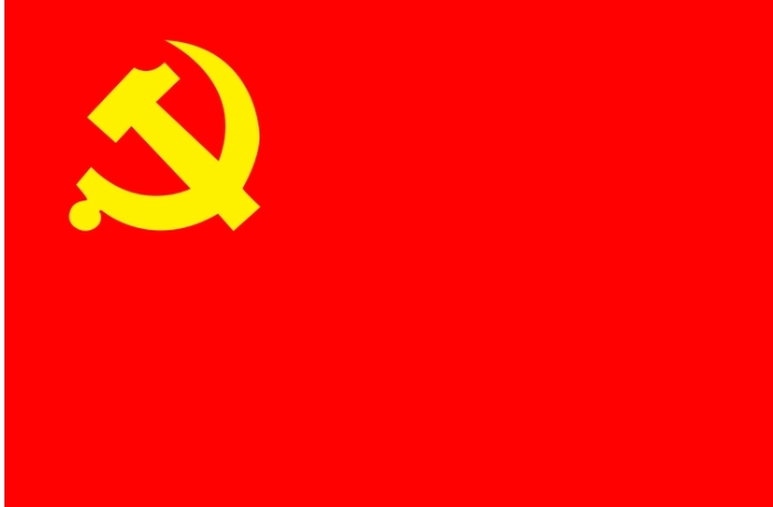 云南城市規(guī)劃建筑設(shè)計(jì)院(集團(tuán))有限公司黨支部 迎“七一”建黨節(jié)座談會(huì)